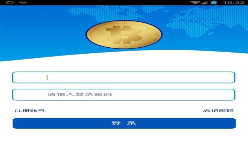 如何申请U钱包：详尽指南与条件解析